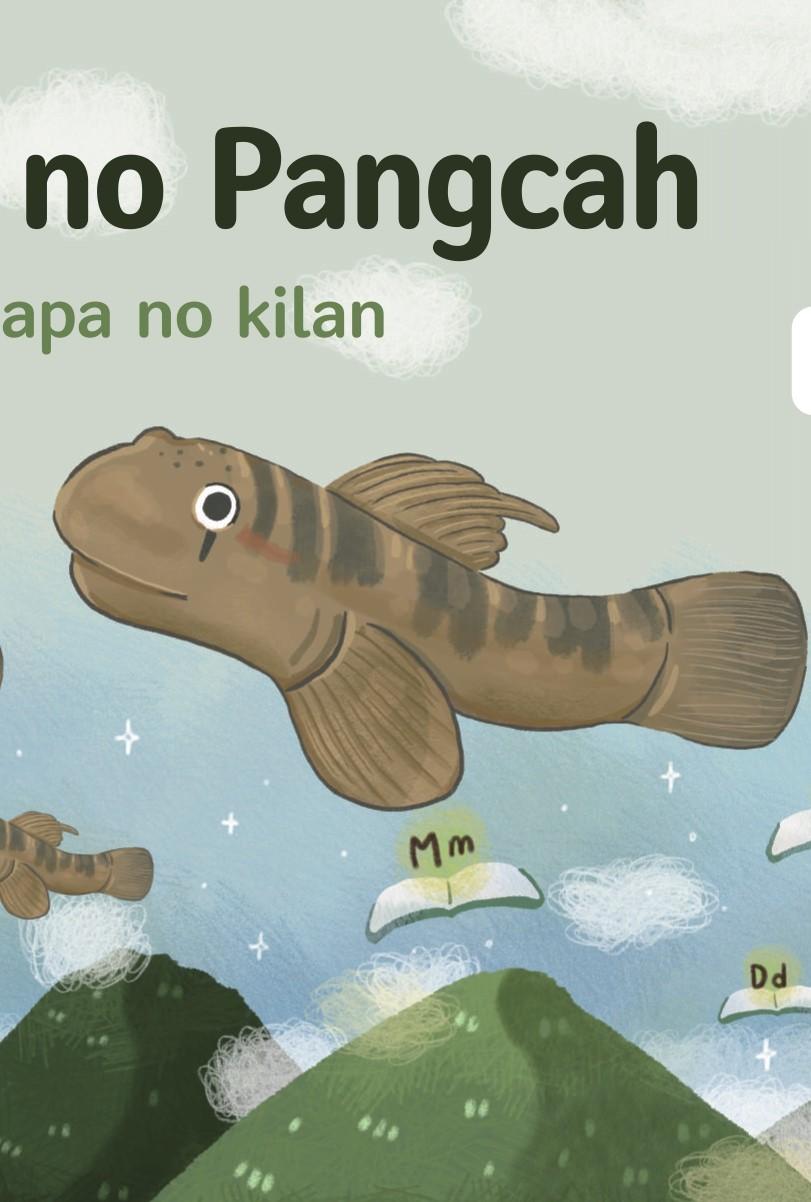 秋季族語課本（轉外框） (2) (1)_compressed_page-0001.jpg